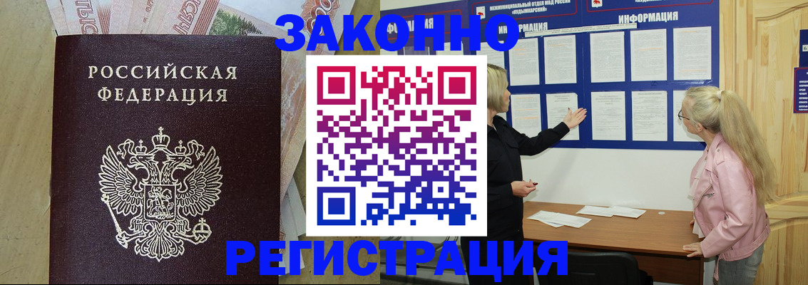 регистрация в Тетюшах