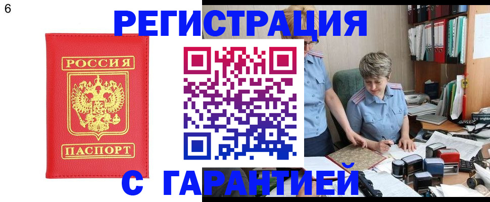 временная регистрация поиск в Тетюшах