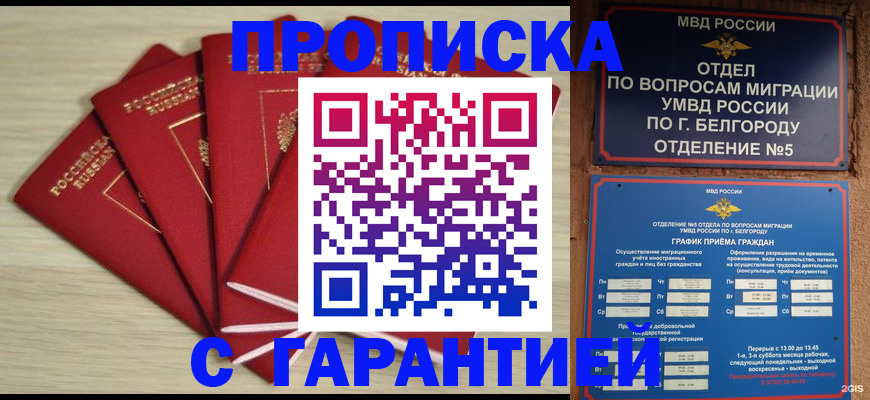 миграционный учет в Тетюшах